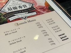 -神户牛排餐厅MOURIYA(总店)