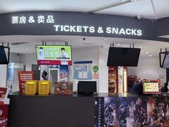 -保利国际影城(北京缤纷城店)