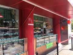 门面-白魁老号饭庄(交道口店)