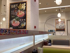 -濱寿司(高新伊藤店)