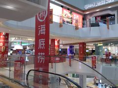 -兰岛广场(白沙路店)