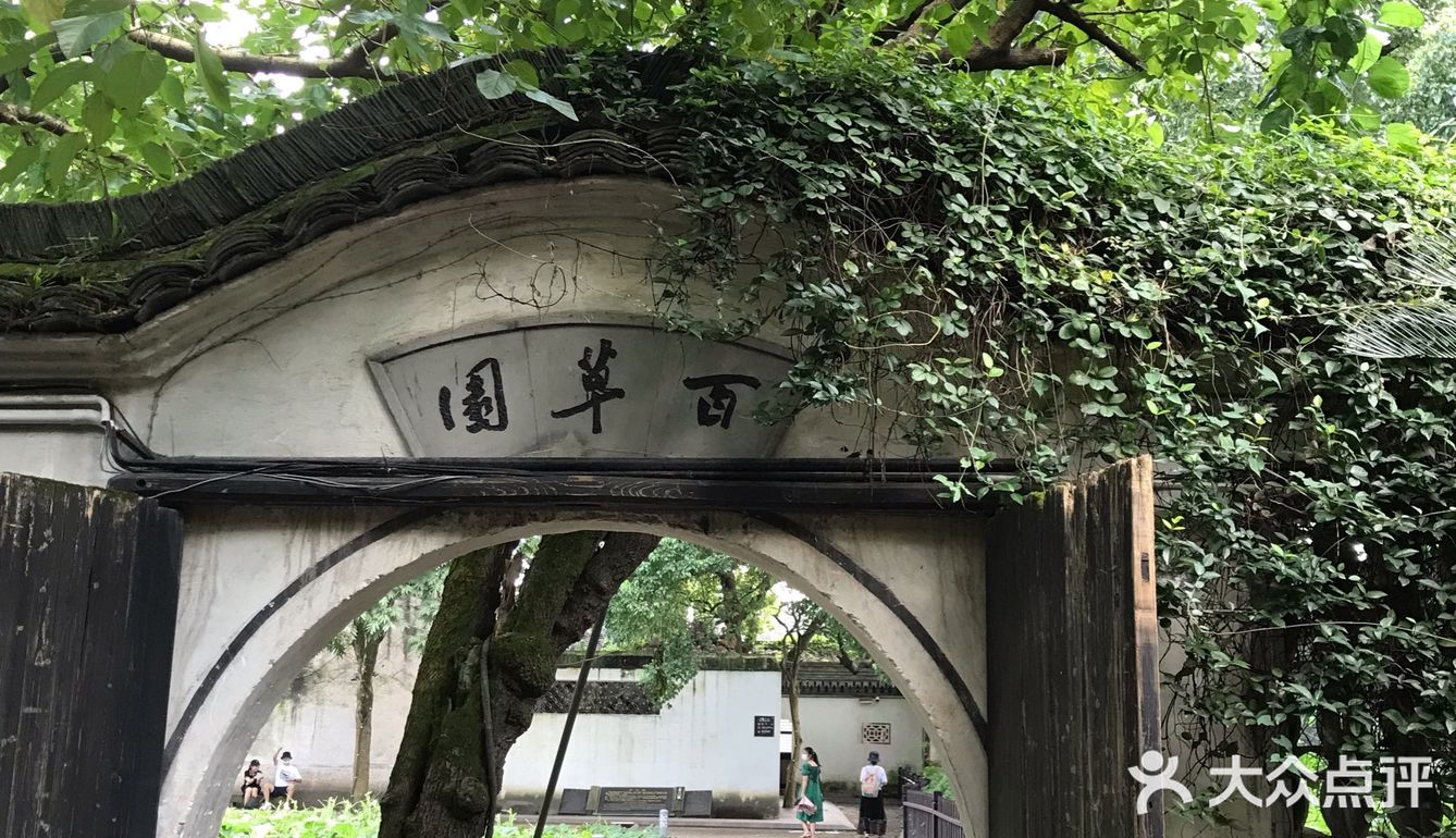 故乡