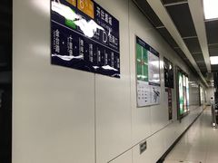 -呼家楼(地铁站)