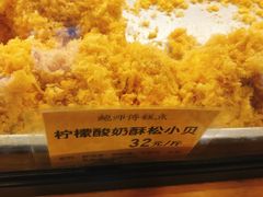 -鲍师傅糕点(江苏路店)