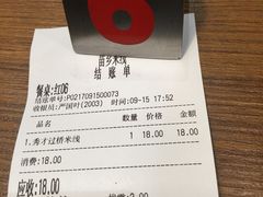 -苗乡米线(建军路店)