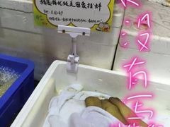 -蚝专家(北滘店)