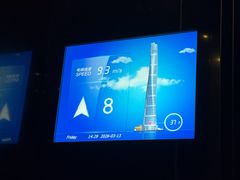 -上海中心大厦