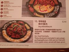 -Outdark Korean Restaurant