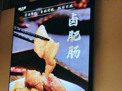 -味之绝热血美蛙鱼火锅(中坝店)