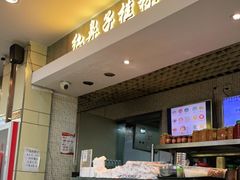 -红鼻子桂林米粉(金唐新光界店)