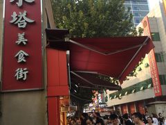 门面-小路易生煎馆(前进五路店)