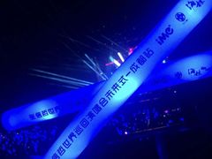 -成都金融城演艺中心