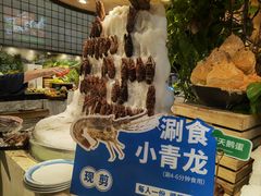 -亚马逊蒸汽活海鲜自助(LCM置汇旭辉广场店)