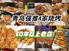 -大哈福烧烤·海鲜·家常菜(延安三路店)