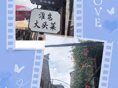 -沈坤状元府景区