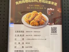 -新罗免税店(首尔总店)