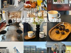 -Joymean coffee.见面咖啡