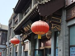 -马凯餐厅(地安门店)