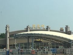 -黄胜记鼓浪屿肉松店(龙头路店)