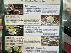 -香港蓮香樓(中環店)