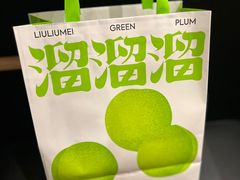 -好利来(乐堤港店)