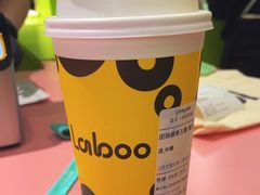 -gleeglee乐溢亦茶(合生汇店)