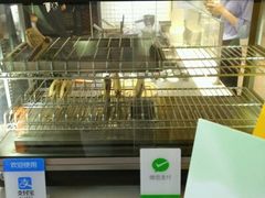 -粉粉乐鲷鱼烧(美罗城店)