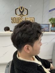 -尤司男士国潮理发馆