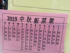 -海宝酒家(中山四路店)