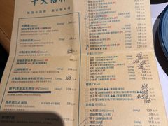 -荣小馆(杭州大厦店)