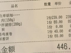 -青鹤谷(苏州店)