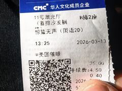 -UME影城(中国巨幕高新店)