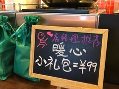 -星巴克(无锡百联奥特莱斯店)