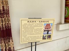 -库车王府