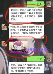 -重庆军科整形美容医院