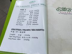 -無招牌海鮮(芽笼店)