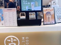 -古茗(萧山宝龙广场店)