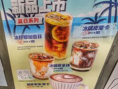 菜单-Manner Coffee(芮欧百货店)