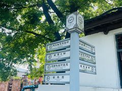 -石塘人家