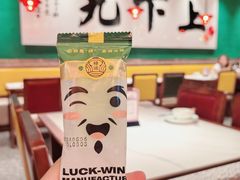 -禄运茶居·手工点心(恒宝广场店)