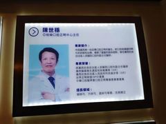 -柏乐口腔(南宁总院)