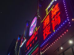 -辣得叫湘菜(四明店)