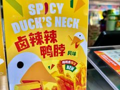-Potato Corner(广州天河城店)