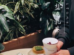 -tea'stone (万象天地店)