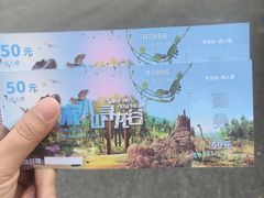 -求水山公园