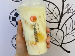 -书亦烧仙草(印象汇都市店)