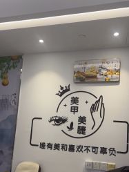 -UGIRL有个美甲