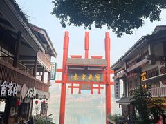 -磁器口古镇