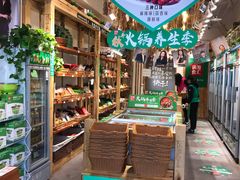 -锅圈食汇火锅烧烤食材超市(回龙观店)