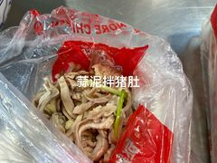 -三毛烤鸡(清泰街店)